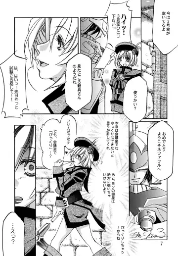 [Saegusa Mutsumi] AlertLV:XX Fhentai - Page 6