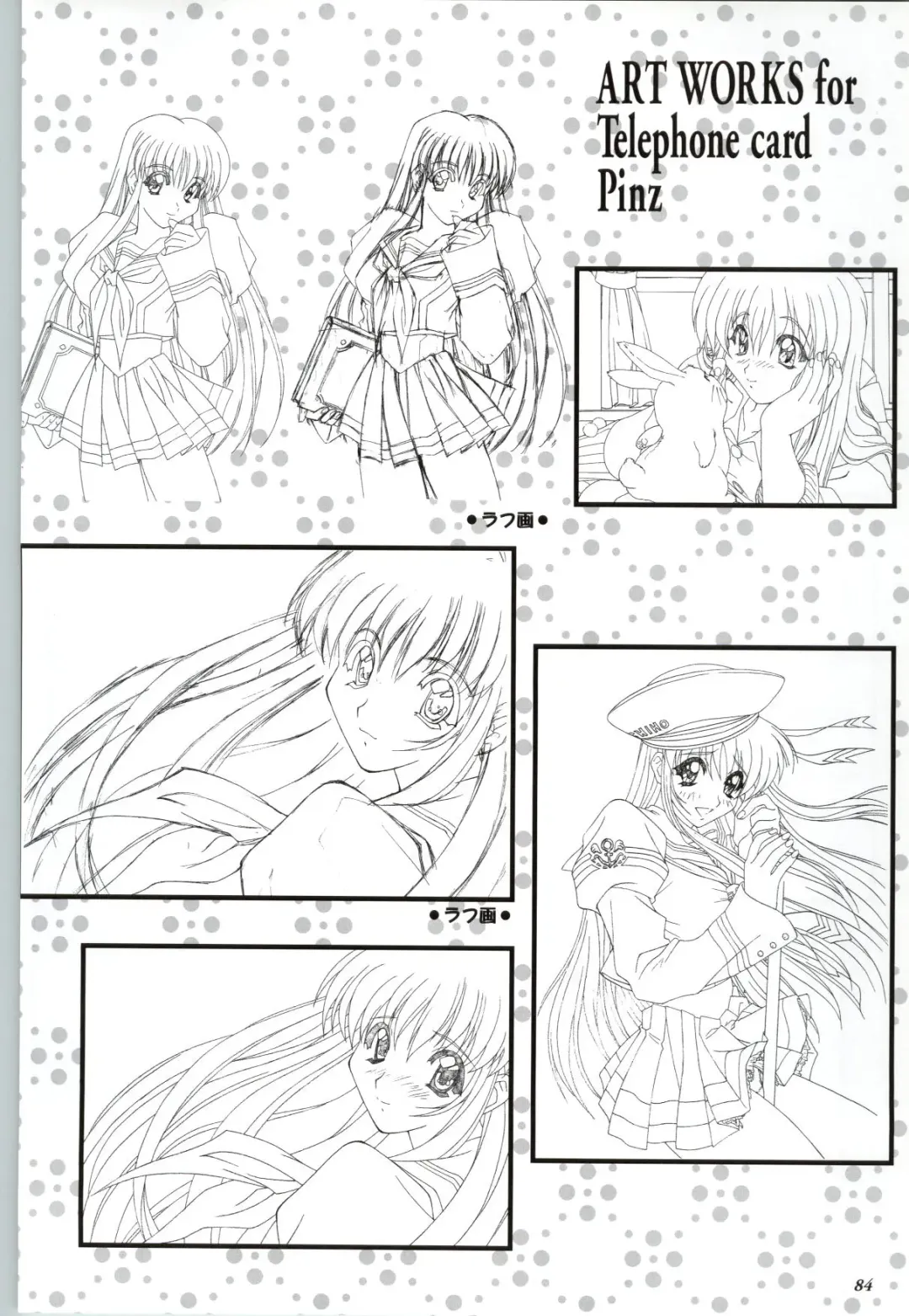 Touch me ~Koi no Okusuri~ Computer Graphics & Original Pictures Fhentai - Page 86