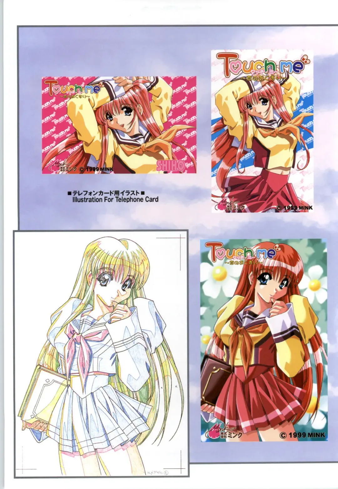 Touch me ~Koi no Okusuri~ Computer Graphics & Original Pictures Fhentai - Page 9