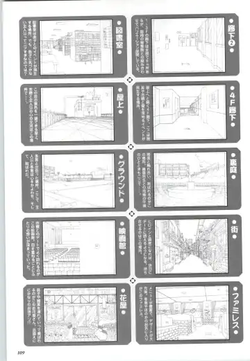 Touch me ~Koi no Okusuri~ Computer Graphics & Original Pictures Fhentai - Page 111