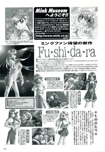 Touch me ~Koi no Okusuri~ Computer Graphics & Original Pictures Fhentai - Page 113