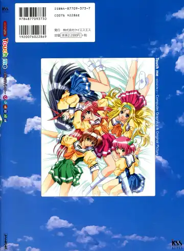 Touch me ~Koi no Okusuri~ Computer Graphics & Original Pictures Fhentai - Page 115