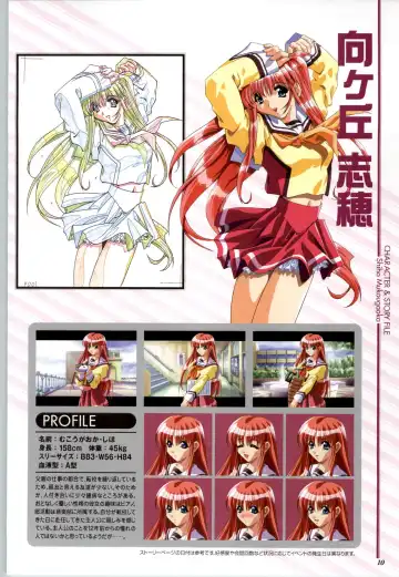 Touch me ~Koi no Okusuri~ Computer Graphics & Original Pictures Fhentai - Page 12