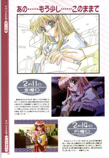 Touch me ~Koi no Okusuri~ Computer Graphics & Original Pictures Fhentai - Page 15