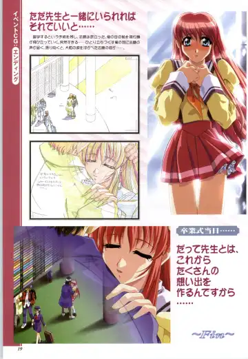 Touch me ~Koi no Okusuri~ Computer Graphics & Original Pictures Fhentai - Page 21