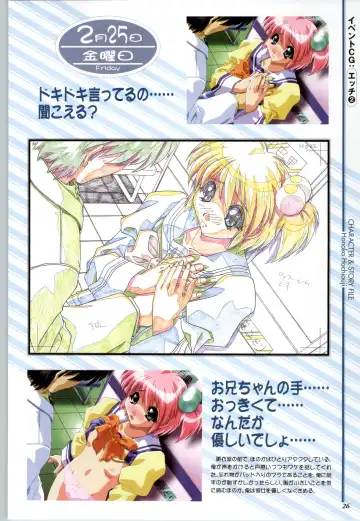 Touch me ~Koi no Okusuri~ Computer Graphics & Original Pictures Fhentai - Page 28