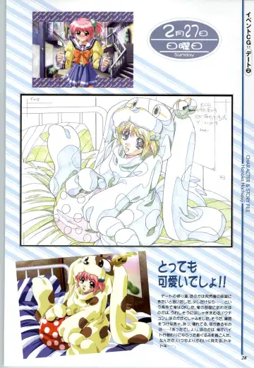 Touch me ~Koi no Okusuri~ Computer Graphics & Original Pictures Fhentai - Page 30