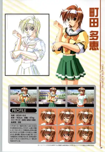 Touch me ~Koi no Okusuri~ Computer Graphics & Original Pictures Fhentai - Page 32