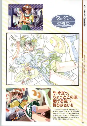 Touch me ~Koi no Okusuri~ Computer Graphics & Original Pictures Fhentai - Page 40