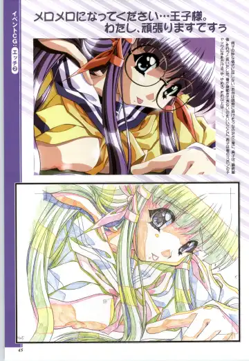 Touch me ~Koi no Okusuri~ Computer Graphics & Original Pictures Fhentai - Page 47