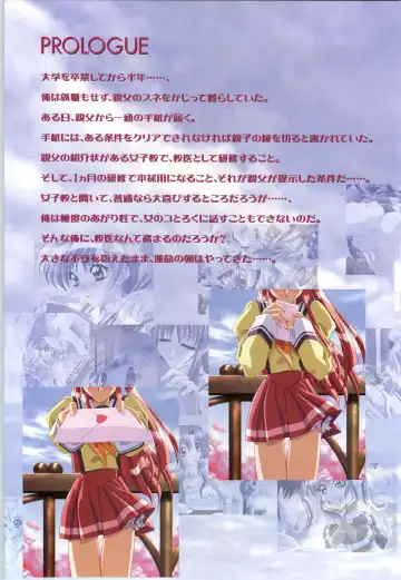 Touch me ~Koi no Okusuri~ Computer Graphics & Original Pictures Fhentai - Page 5