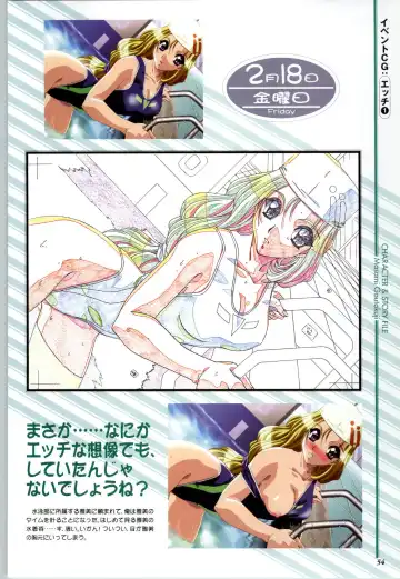 Touch me ~Koi no Okusuri~ Computer Graphics & Original Pictures Fhentai - Page 56