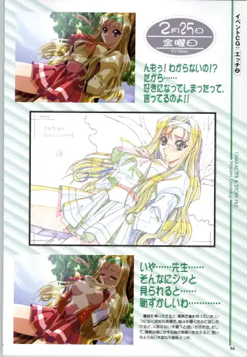 Touch me ~Koi no Okusuri~ Computer Graphics & Original Pictures Fhentai - Page 58