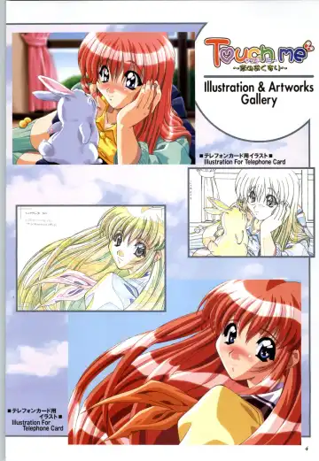 Touch me ~Koi no Okusuri~ Computer Graphics & Original Pictures Fhentai - Page 6