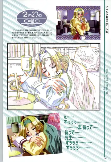 Touch me ~Koi no Okusuri~ Computer Graphics & Original Pictures Fhentai - Page 60