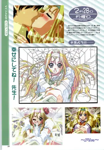 Touch me ~Koi no Okusuri~ Computer Graphics & Original Pictures Fhentai - Page 61