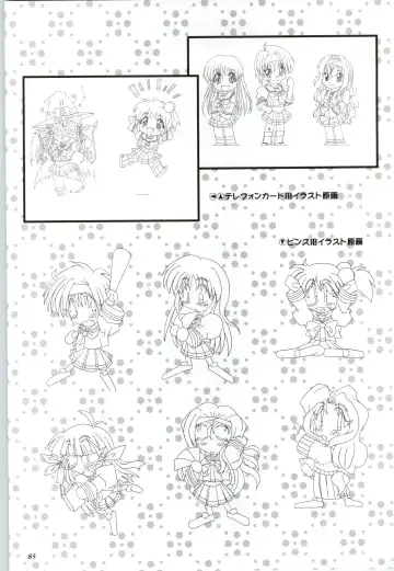 Touch me ~Koi no Okusuri~ Computer Graphics & Original Pictures Fhentai - Page 87