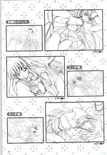 Touch me ~Koi no Okusuri~ Computer Graphics & Original Pictures Fhentai - Page 89