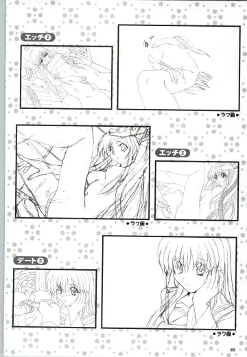 Touch me ~Koi no Okusuri~ Computer Graphics & Original Pictures Fhentai - Page 90