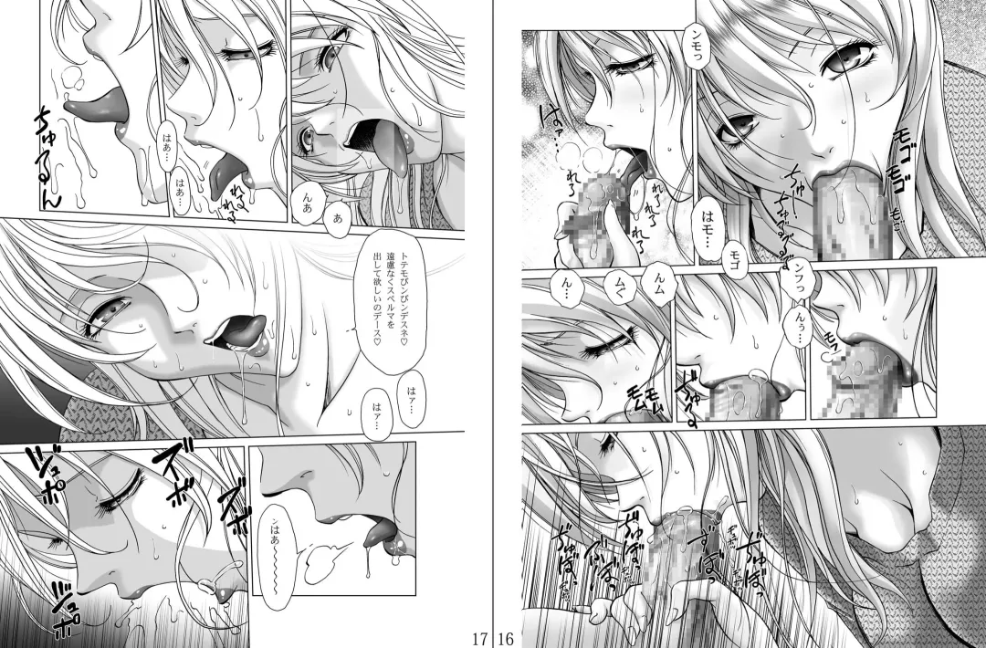 [Hazuki Shishimaru] Kinpatsu Glamour Kiki Ippatsu! Fhentai - Page 10