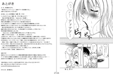 [Hazuki Shishimaru] Kinpatsu Glamour Kiki Ippatsu! Fhentai - Page 15