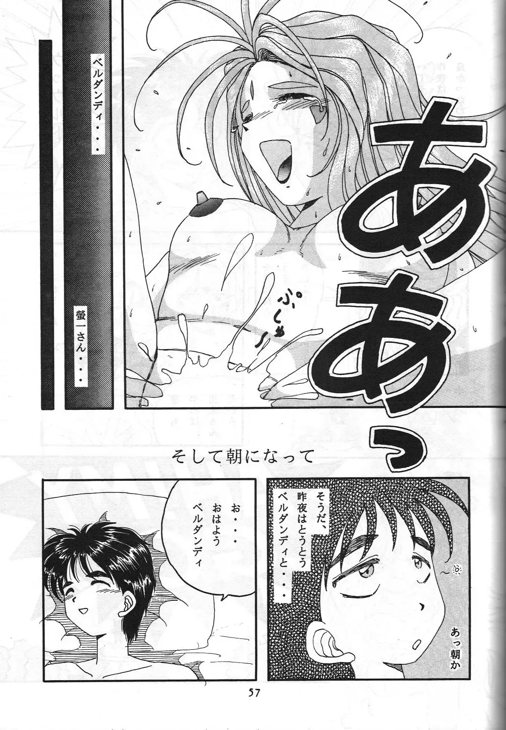 [Shima Takashi - Taka] HOHETO 8 Fhentai - Page 56