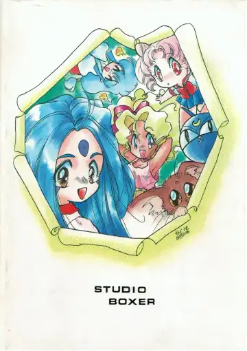 [Shima Takashi - Taka] HOHETO 8 Fhentai - Page 122