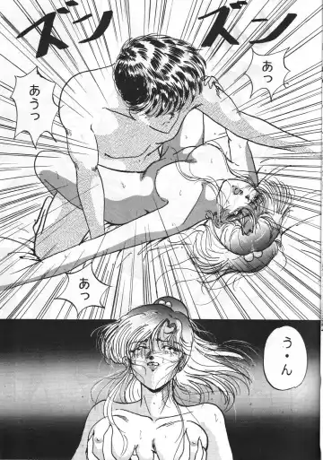 [Shima Takashi - Taka] HOHETO 8 Fhentai - Page 16