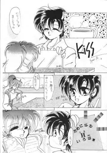 [Shima Takashi - Taka] HOHETO 8 Fhentai - Page 23