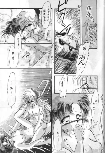 [Shima Takashi - Taka] HOHETO 8 Fhentai - Page 38