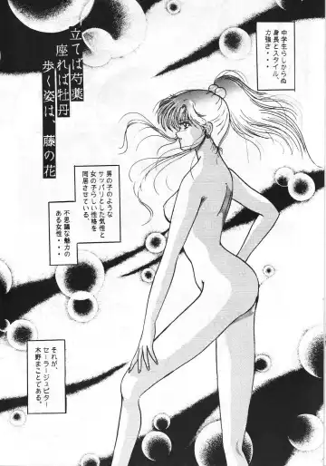 [Shima Takashi - Taka] HOHETO 8 Fhentai - Page 4