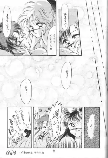 [Shima Takashi - Taka] HOHETO 8 Fhentai - Page 40