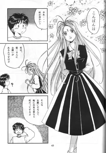 [Shima Takashi - Taka] HOHETO 8 Fhentai - Page 44