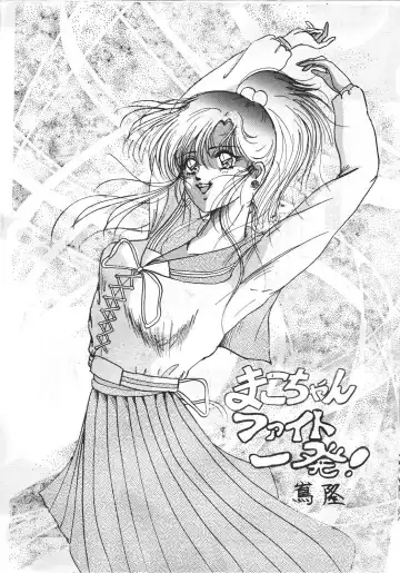 [Shima Takashi - Taka] HOHETO 8 Fhentai - Page 5