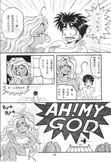 [Shima Takashi - Taka] HOHETO 8 Fhentai - Page 57