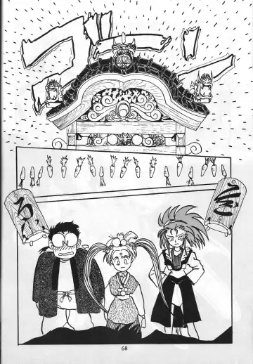 [Shima Takashi - Taka] HOHETO 8 Fhentai - Page 67