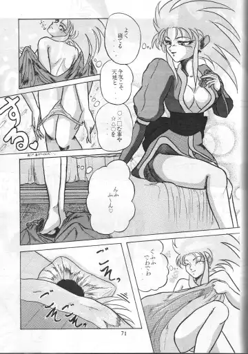 [Shima Takashi - Taka] HOHETO 8 Fhentai - Page 70