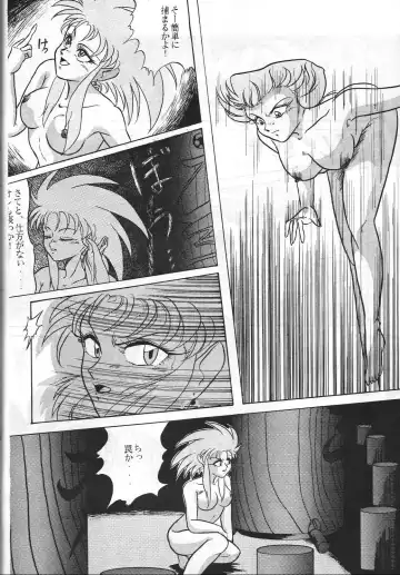 [Shima Takashi - Taka] HOHETO 8 Fhentai - Page 73