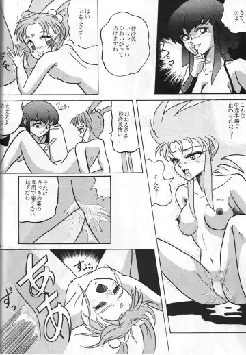 [Shima Takashi - Taka] HOHETO 8 Fhentai - Page 79