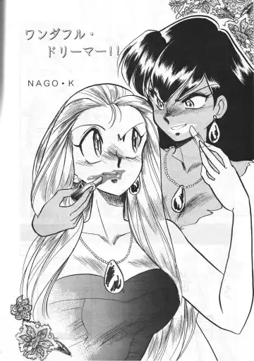 [Shima Takashi - Taka] HOHETO 8 Fhentai - Page 93