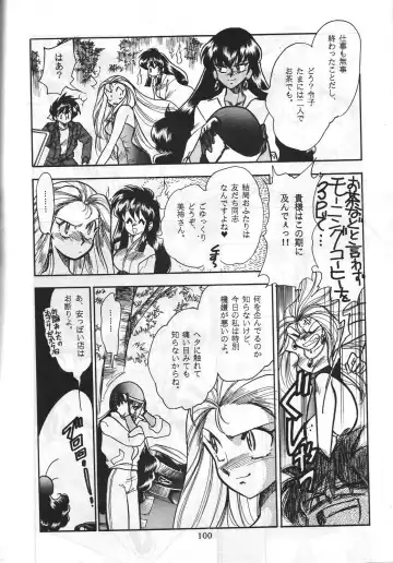 [Shima Takashi - Taka] HOHETO 8 Fhentai - Page 99