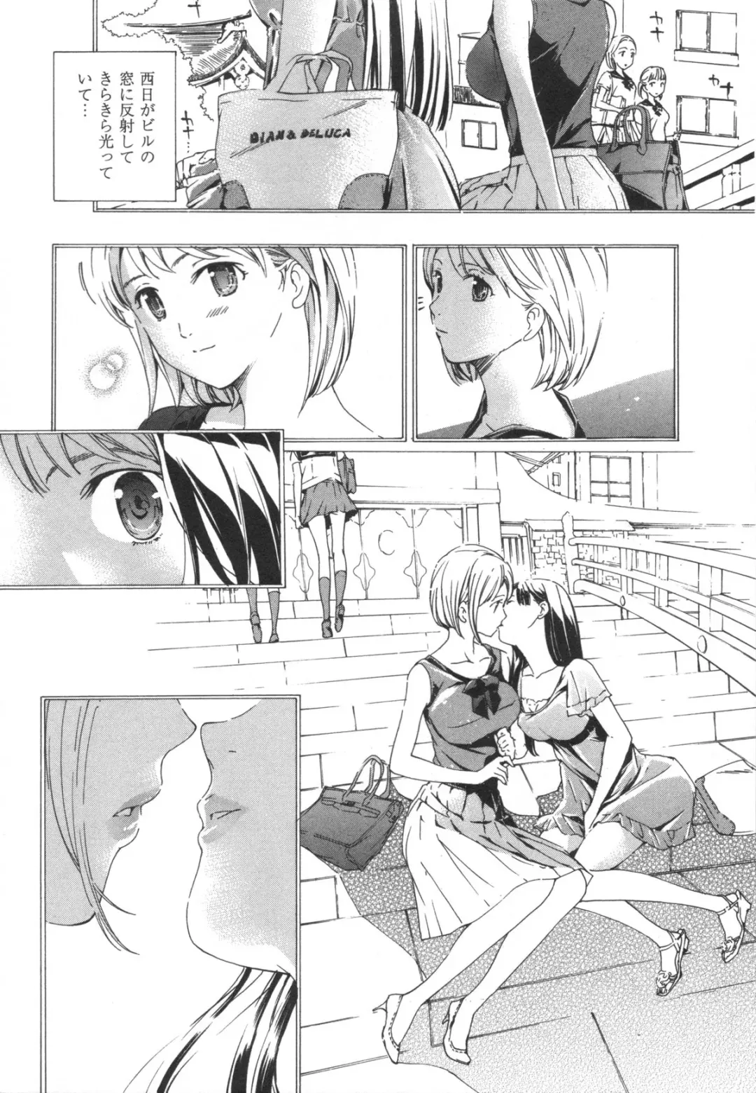 [Asagi Ryu] Kanojo no Omoide Fhentai - Page 8