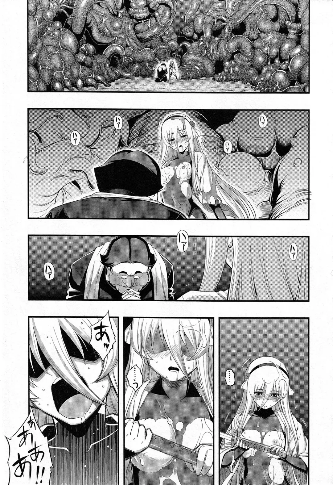 [Namonashi] Fureai Fhentai - Page 146