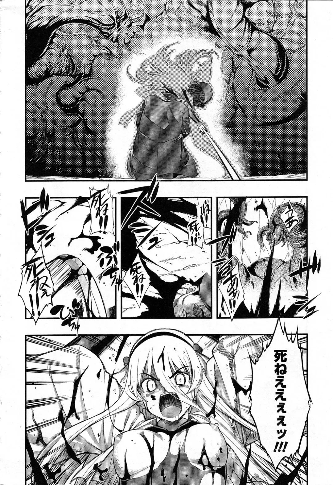 [Namonashi] Fureai Fhentai - Page 147