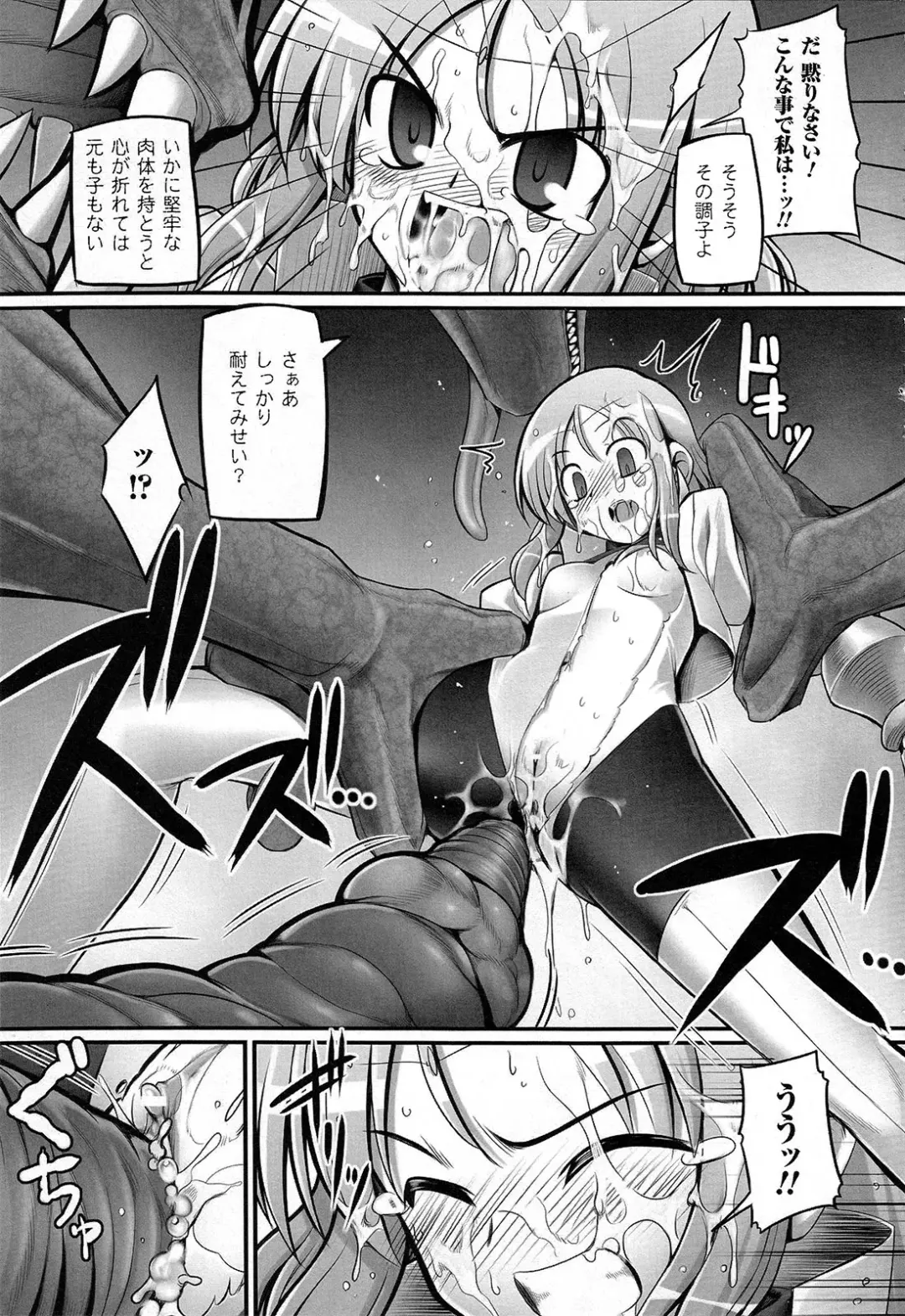 [Namonashi] Fureai Fhentai - Page 31