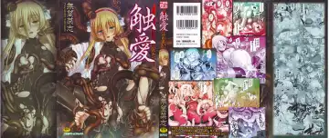 Read [Namonashi] Fureai - Fhentai