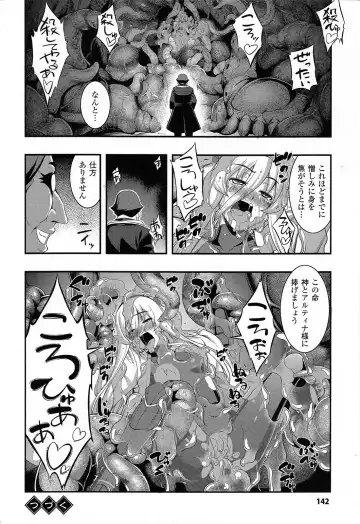 [Namonashi] Fureai Fhentai - Page 137