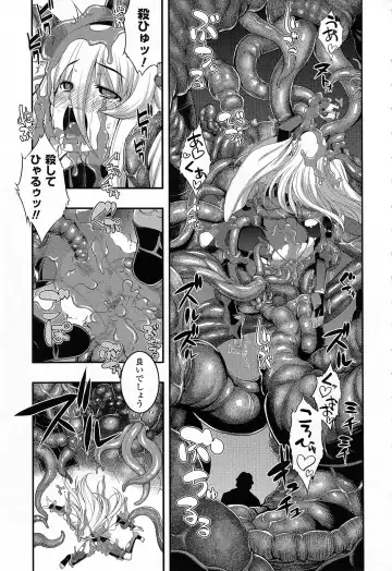 [Namonashi] Fureai Fhentai - Page 144