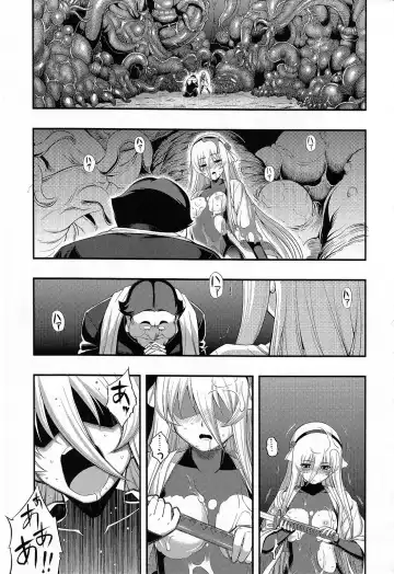 [Namonashi] Fureai Fhentai - Page 146
