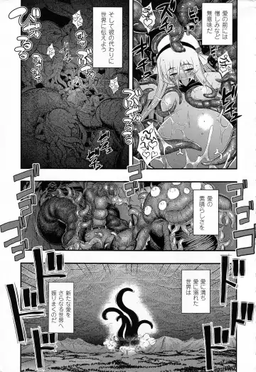 [Namonashi] Fureai Fhentai - Page 161